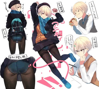 OH!MY妹
