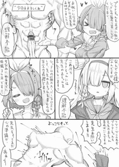 プラナ…