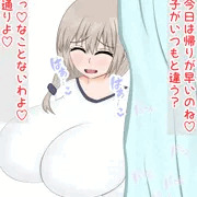 NTR・宇崎月