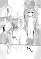 C88 Lulu本