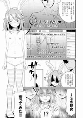 結城晴ハメ撮り