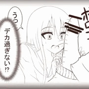 彼氏に調子のって「フェラしてあげる」なんて言ったった結果