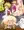 宝塔を星ちゃんのお尻に押し込んでみた