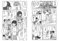 おさとうあまあま♡Hの法則！