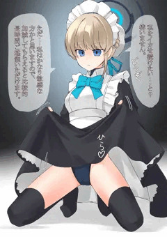 トキ 連続絶頂