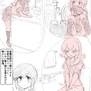 磯波0721