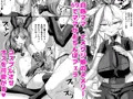【新作発売】人外オーラルコミュニケーション部～嫉妬サキュバス編～