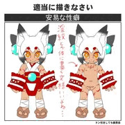神様の娘