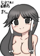 ながされて藍蘭島＠まち
