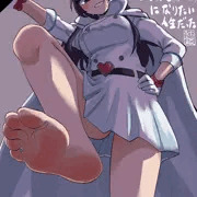 足絵まとめ