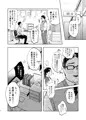 この学園にはヒミツの搾精部があるらしい…