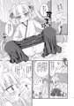 『のじゃロリババア狐さま　おしっこ我慢しながら手マン』サンプル