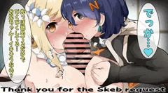 パイズリシスターズ