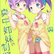 C92らぁのん本表紙
