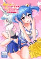 ふたけっと13　新刊サンプルと委託情報