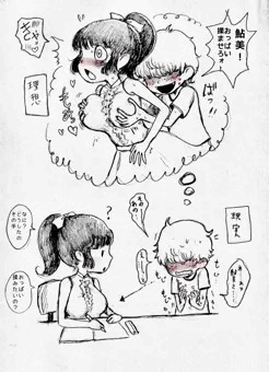 ウナちゃんチャレンジ