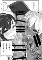 C87　黒ギャル×白ギャル合同誌2　宣伝