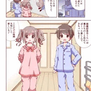 留守番中の兄妹がくすぐり合う漫画