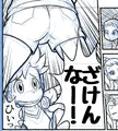 『最響!!尻ズモード!』通販開始のお知らせ。