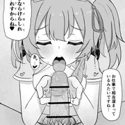 射精管理も治療の一環です♡