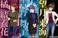 【嬲られた女捜査官 4】