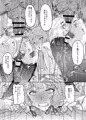 叢雲くん