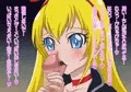 ジャネジーを搾りとってくれるレジーナさん