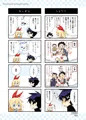【C87新刊】 ちびコイ【見本（全年齢向）】