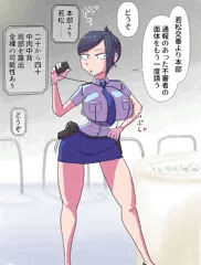 急に見せてみよう!!シリーズその5
