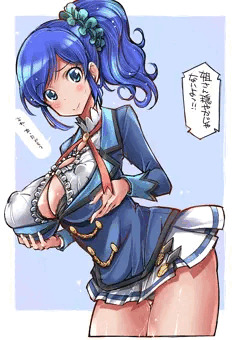 あおい姐さん①