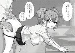 あやつり学園：下校前