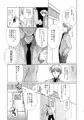 ハッピーエンド注意
