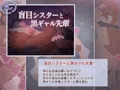 2020年オススメCG集