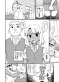 貞代が部長にヤられるまんが