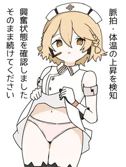 TTちゃん