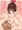 姉のおもらしおむつをクンニする妹