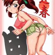 あけおめ絵