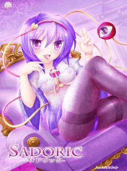 例大祭新刊さとり様本　「Sadoric-サドリック-」
