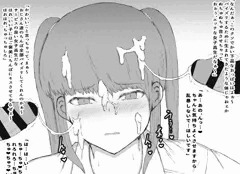 奴隷女が買える世界７６【合法レイプ編７】