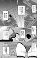 潜入せよ！触手研究所。