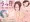 うっ!! -Ultu CG集Vol.2-