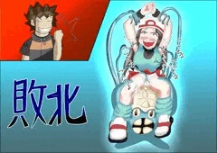 リーフ　ジムリーダー戦敗北(タケシ)