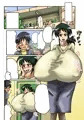 一人暮らしをはじめたら隣の部屋のお姉さんが超乳だった話