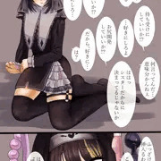 ルカ　アナル