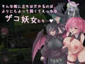 ザコに勝たなきゃ進めない!