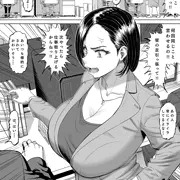 いつもイライラしてる上司
