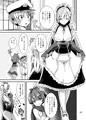 夏コミ！
