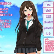 俺の隠し手帳