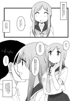 相川さん