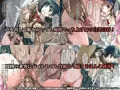 名門女子校に通う痴漢でっち上げ常習犯が恥辱のおまんこ制裁を受けて公衆便女に成り果てるまで【第一章】制裁開始一日目、強制おまんこ生配信